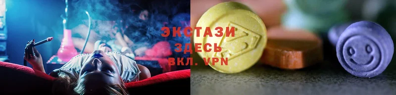 Ecstasy круглые  продажа наркотиков  Курчатов 