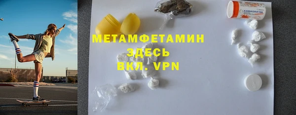 mdpv Белокуриха