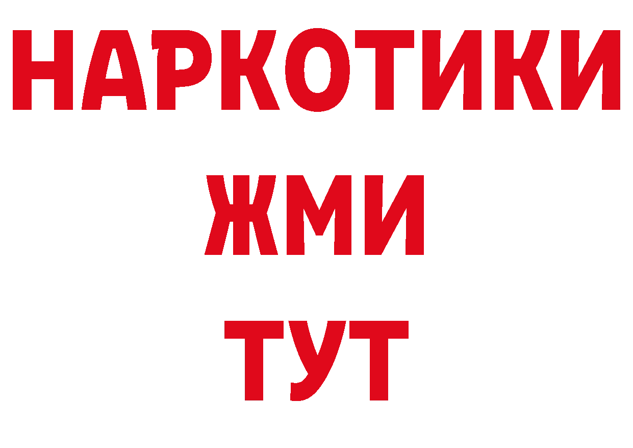 Мефедрон 4 MMC как зайти нарко площадка кракен Курчатов